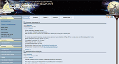 Desktop Screenshot of fantregata.com